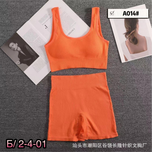 Спортивный женский костюм оранжевый