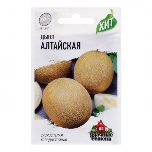 Семена Дыня 