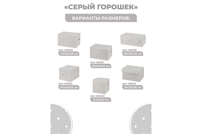 БЫЛО 555 руб! Короб складной для хранения 30*40*25 см