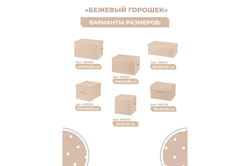 БЫЛО 602 руб! Короб складной для хранения 50*30*20 см