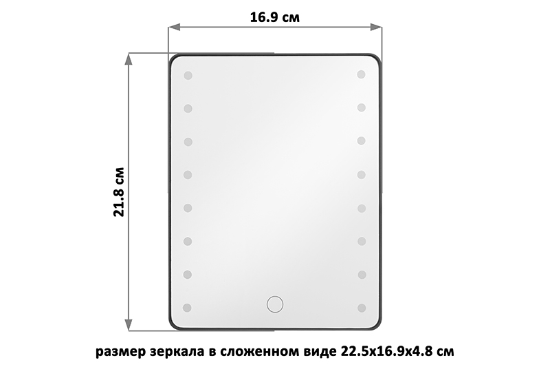 БЫЛО 804 руб! Зеркало настольное 16,9*4,8*21,8 см