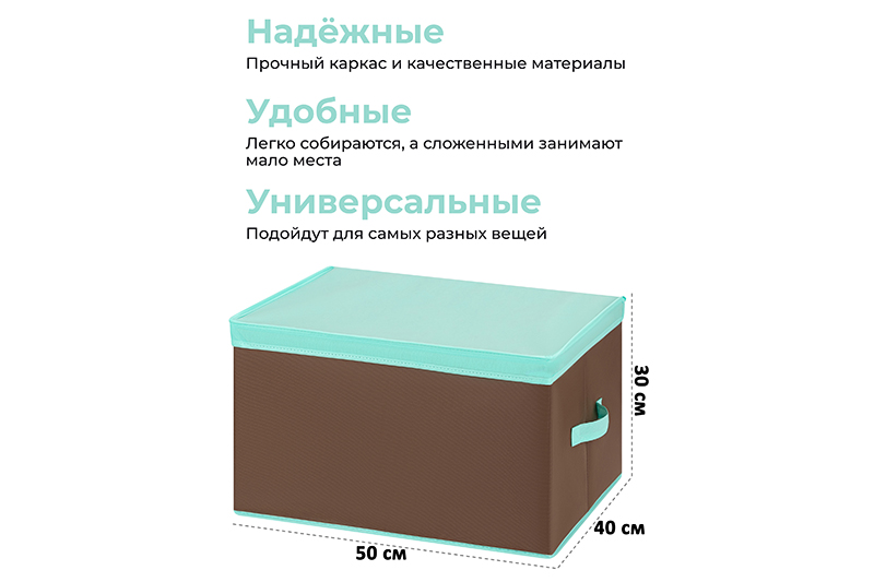 БЫЛО 692 руб! Короб складной для хранения 50*40*30 см