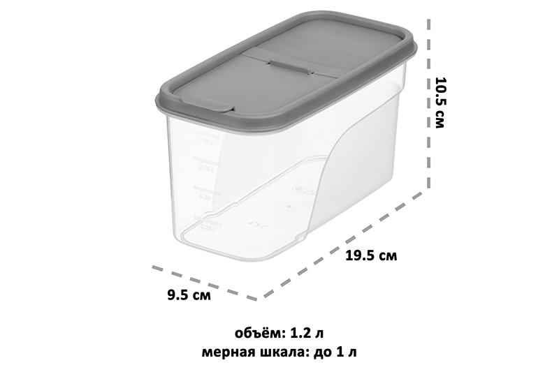 БЫЛО 117 руб! Контейнер для сыпучих продуктов 1,2 л 19,5*9,5*10,5 см