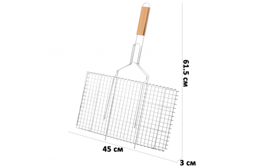 БЫЛО 818 руб! Решетка гриль универсальная 61,5*45*3 см 