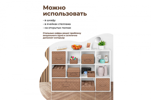БЫЛО 380 руб! Короб складной для хранения 26*20*16 см 