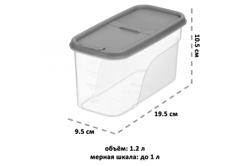 БЫЛО 117 руб! Контейнер для сыпучих продуктов 1,2 л 19,5*9,5*10,5 см 