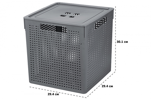 БЫЛО 586 руб! Коробка для хранения квадратная 23 л 29,4*29,4*30,1 см 