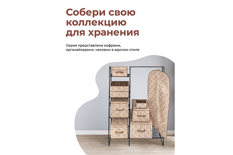 БЫЛО 555 руб! Короб складной для хранения 31*31*31 см