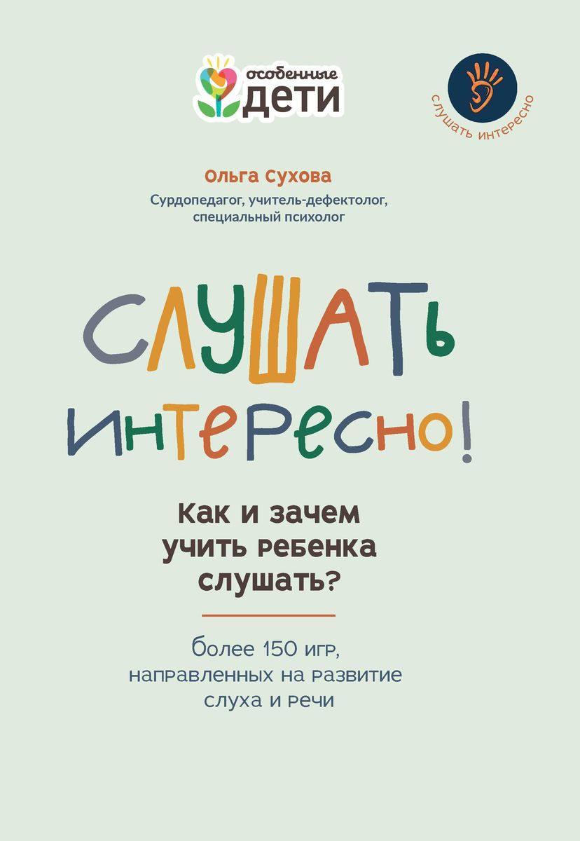 Уценка. Светлана Филатова: Сестринский уход в гериатрии. Учебное пособие