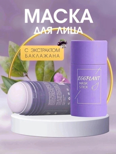 Глиняная маска