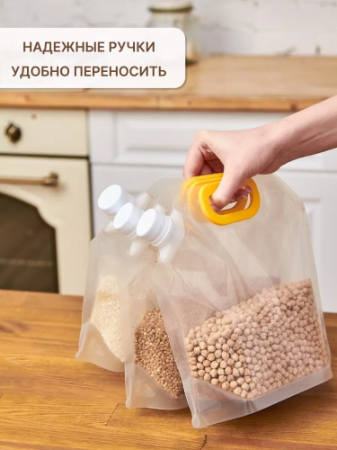 Набор контейнеров для сыпучих продуктов и жидкостей 5шт (2,5 л)