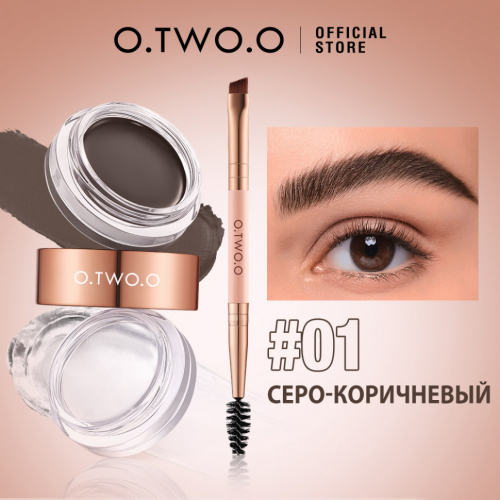 Восковой гель для бровей O.TWO.O, 2 в 1 SC069 #01 Серо-коричневый