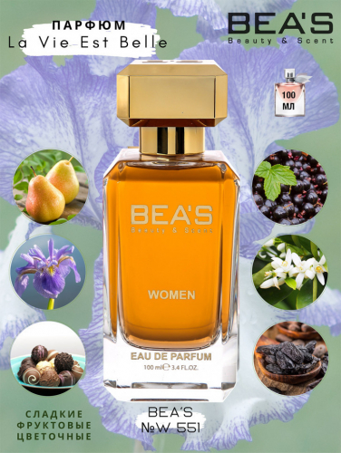 Парфюм Beas 100 ml W 551 Lancome La Vie Est Belle for women