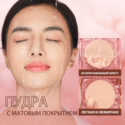 Пудра O.TWO.O Mist Mirror Locking Powder 12 g. Natural Ivory 01 Арт: SC055