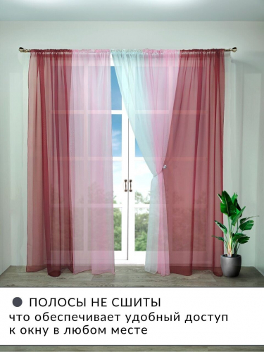 Тюль вуаль цветная для комнаты 