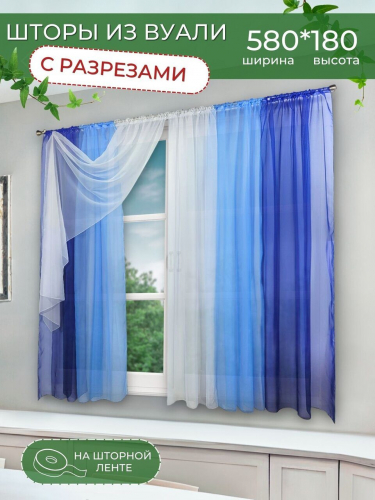 Шторы для кухни 