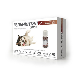 Гельминтал Сироп от гельминтов, для собак более 10 кг, 10 мл