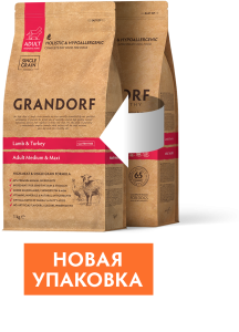 GRANDORF Adult Medium and Maxi Breeds Lamb & Rice Recipe сухой корм для собак средних и крупных пород, ягненок с индейкой (1 кг)