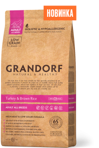 GRANDORF Adult Turkey & Brown Rice Низкозерновой сухой корм для взрослых собак всех пород, индейка и рис, (1 кг)