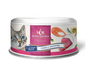 Secret Premium консервы для кошек тунец с лососем в желе 85 гр.