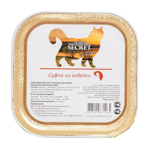 Secret Life Forse консервы для кошек суфле из индейки (ламистр), 100 г