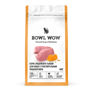 BOWL WOW Корм сухой полнорационный с индейкой, курицей и тыквой для кошек с чувствительным пищеварением, 400 г