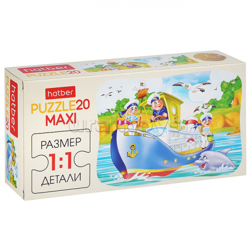 Пазлы MAXI 20 