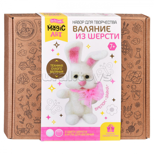 Набор для творчества. Валяние шерстью, брелок 