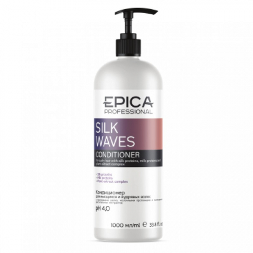 EPICA Silk Waves, Кондиционер для вьющихся и кудрявых волос, 1000 мл.