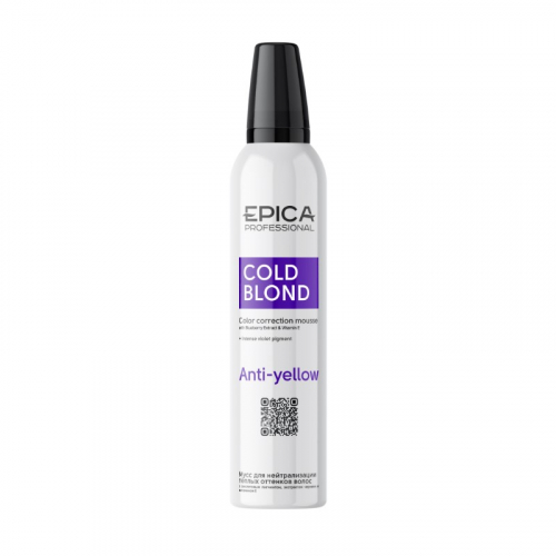 EPICA Мусс для нейтрализации тёплых оттенков волос «COLD BLOND», 250 мл.