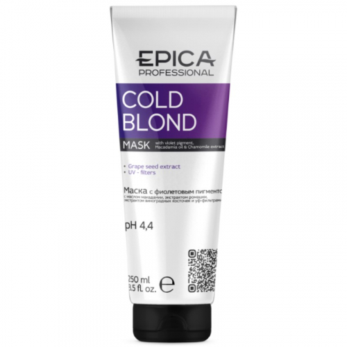 EPICA Cold Blond / Маска с фиолетовым пигментом с маслом макадамии и экстрактом ромашки, 250 мл