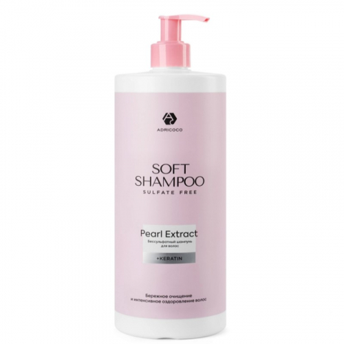 Бессульфатный шампунь Adricoco Soft Shampoo, 1000 мл.