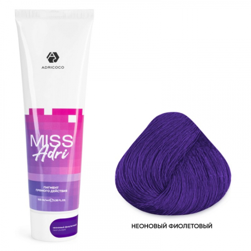 Пигмент прямого действия для волос Miss Adri без окислителя, неоновый фиолетовый, 100 мл.