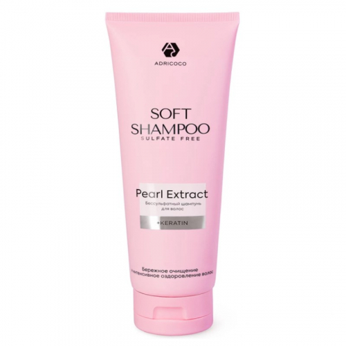 Бессульфатный шампунь Adricoco Soft Shampoo, 250 мл.
