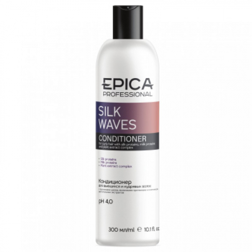 EPICA Silk Waves, Кондиционер для вьющихся и кудрявых волос, 300 мл.