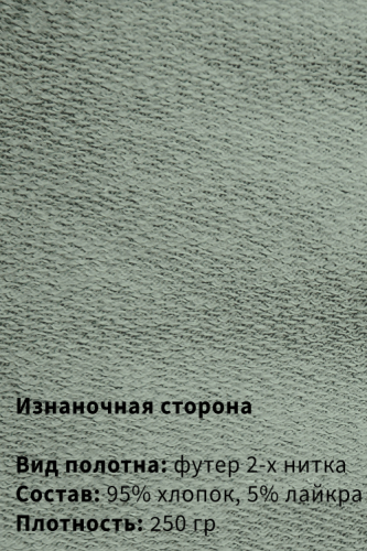 Арт. 63609 Комплект с шортами 48-56 (5 шт)
