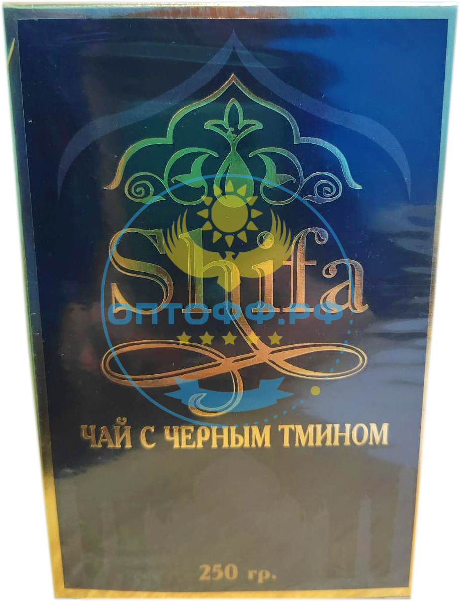 Чай SHIFA 250гр с черным тмином кения гранул (кор*60)