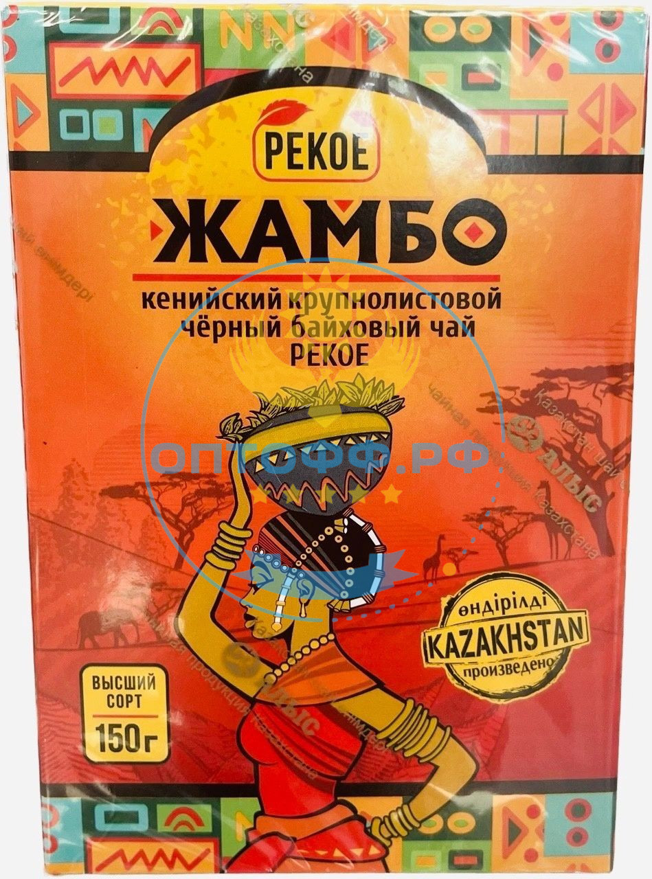 Чай Жамбо Pekoe 150гр. ЛИСТ кения в/с ( кор*48)