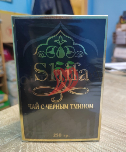 Чай SHIFA 250гр с черным тмином кения гранул (кор*60)