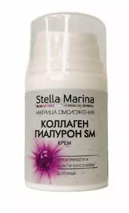 Stella Marina Крем для упругости и эластичности кожи 