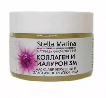Stella Marina Маска для упругости и эластичности кожи 