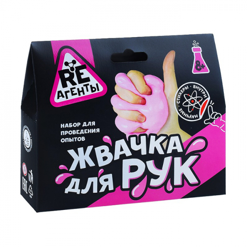 Набор для опытов Жвачка для рук розовый Re-Агенты EX018Т. в Нижнем Новгороде