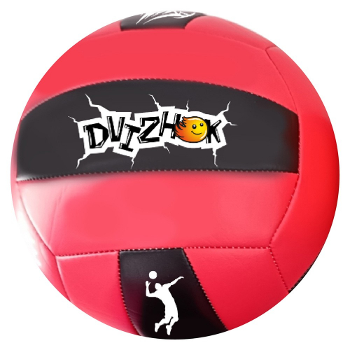 Мяч Волейбол №5 Dvizhok 141V-338 в Нижнем Новгороде
