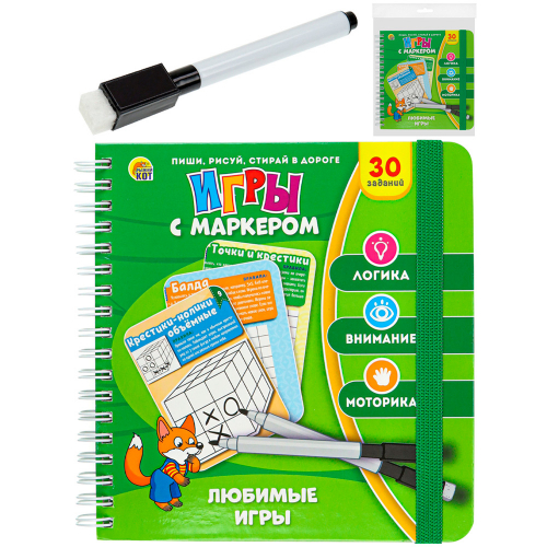 Игра Любимые игры с маркером ИН-7063 в Нижнем Новгороде