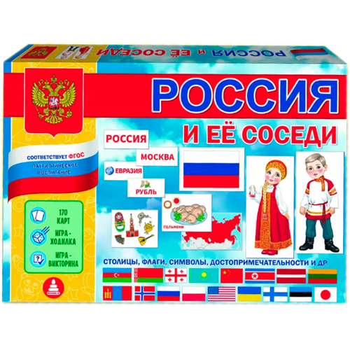 Игра Россия и ее соседи.Патриотическое воспитание от 5 лет С-146 в Нижнем Новгороде