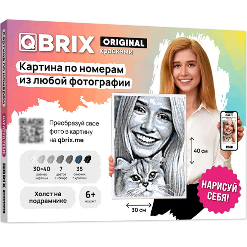 Набор ДТ Картина по номерам из любой фотографии QBRIX ORIGINAL 30×40 40030 в Нижнем Новгороде