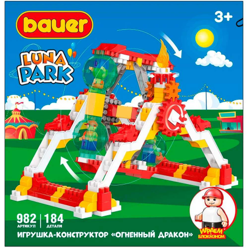 Констр-р Bauer 982 Luna Park Аттракцион Огненный Дракон 3+ в Нижнем Новгороде