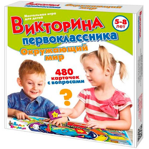 Игра Викторина первокласника.Окружающий мир 02880 в Нижнем Новгороде