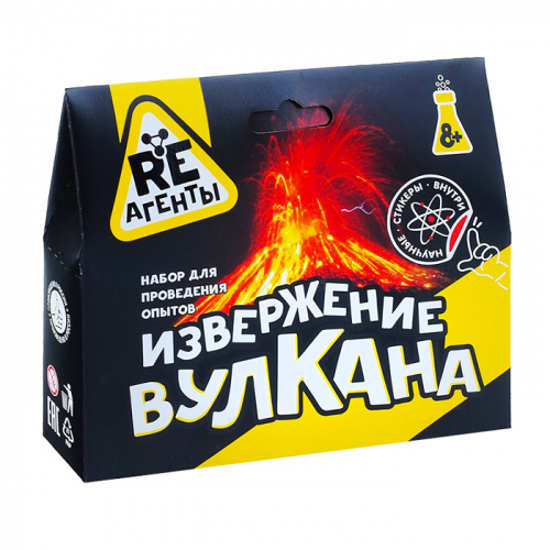 Набор для опытов Извержение вулкана желтый Re-Агенты EX004Т. в Нижнем Новгороде
