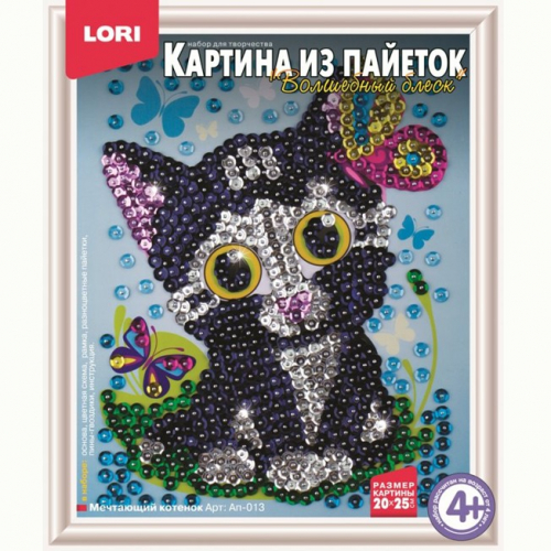 Набор ДТ Картина из пайеток Мечтающий котенок Ап-013 Lori. в Нижнем Новгороде